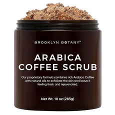 브루클린보타니 바디스크럽 아라비카 커피 283g, 1