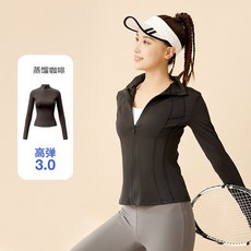 聚衣堂新款防曬衣女夏季修身透氣防紫外線緊身立領防曬服