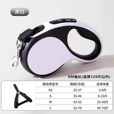 밤 산책 강아지 자동 리드줄 LED 리드줄 애견, AB. 볼드 방폭형 흑백 8M 모든견 공통