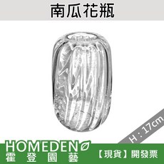 南瓜花瓶，陶瓷工藝，居家裝飾，客廳擺件，臥室點綴，提升品味, 口徑5×高17cm