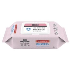 RICO 嬰兒抗菌消毒清潔濕紙巾，溫和清潔，無酒精，保濕配方，20抽/50抽, 1個