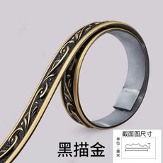 천장몰딩 띠시트지 띠벽지 몰딩시트지 리폼 포인트 문 테두리, 4cm 검정금색