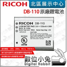 RICOH 理光 原廠鋰電池 DB-110 適GRIII GRIIIx GR3x 可加購 BJ-11原廠座充, DB110副廠電池+BJ-11 原廠充電, 1個