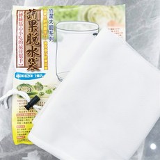 佰潔 蔬果脫水袋46*62cm 台灣製 瀝水袋 蔬果袋 BJ-5467 H&S Store, 1個