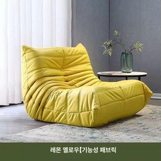 라운지 안락의자 거실쇼파 가죽 서재 수유 패브릭 발코니, 85x95cm, 수입 기술 원단 옐로우 품질 우수 높음