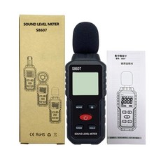 S8607 背光電容式噪音計, 1個, S8607噪音計, 黑色