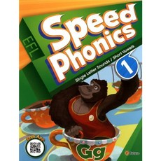 [이퓨쳐] Speed Phonics 1 Student Book (with QR) [따뜻한책방]