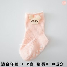 萌萌屋 【現貨】 嬰兒防滑長襪 卡通造型長襪 韓版嬰兒防滑襪子 防滑襪子 嬰兒襪子 兒童襪子