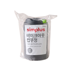 simplus 테이크아웃종이컵뚜껑 380ML, 평면형, 1개, 25개입