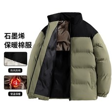 鋪棉外套 石墨烯外套 加厚棉服 保暖外套 防風外套 冬天外套 防寒外套 男生外套 棉衣外套 立領外套 外套男