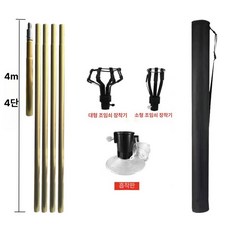 전구 교체용 집게 막대 천장 막대기 보강봉 전구집게 램프 분해 전구교체 램프교체막대, 1개, 전구색