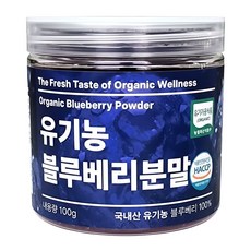 [캔시머] 국내산 유기농 블루베리 가루 분말 #무료반품 #무료배송, 1개, 100g