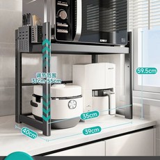 밥솥레일선반 밥솥선반 다이 밥솥장 주방 2단, D. 건 그레이 39cm