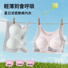 二三階段發育期內衣少女無鋼圈初高中學生無痕內衣果凍膠提拉新款