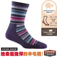【美國 DARN TOUGH】女 中等厚度 厚底減震 美麗諾羊毛中長襪 登山襪 運動襪 中筒羊毛襪 小腿襪 DT1994