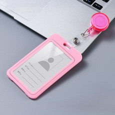 릴홀더 사원증 목걸이줄 출입증 다용도 명찰 간호사, 4개, 핑크