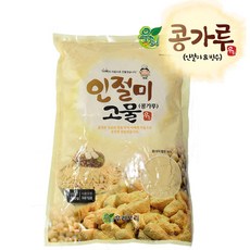 해썹인증 콩가루 500g 콩고물 인절미콩가루 인절미콩고물 떡고물, 1개