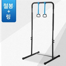 워킹패드 손잡이 트레드밀 핸들 브래킷 팔걸이 안전 머신, 5단 싱글 바+체조 128-170cm, 기본 모델명/품번