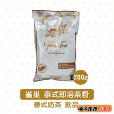 雀巢 泰式即溶茶粉 200g 泰式奶茶 飲品, 1個