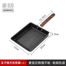 玉子燒方形煎鍋(大) 麥飯石不沾鍋, 1套, 大號升級加厚玉子燒水轉印手柄