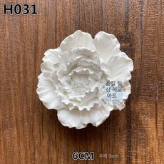 금성여자 벽면인테리어 접착식 붙이는 화이트 벽장식, h031 6cm, 기본 향