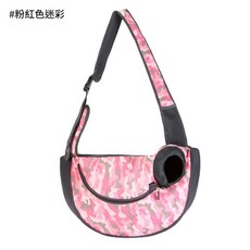 可愛印花寵物斜挎包, 粉色迷彩, 1個
