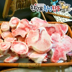 더바른식탁 한우 1+등급 사골 3kg 횡성 한우 사골뼈 곰탕용 사골뼈 소 사골뼈 사골곰탕, 1개