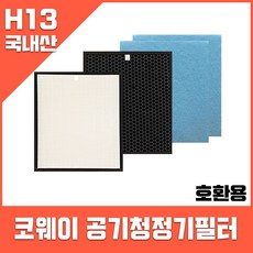 웅진코웨이 호환 필터 AP-1207BH 헤파1+탈취1+기능성2 1년사용SET, 1개