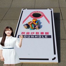 세트 모래주머니 보드 야외 미니1세트 던지기 실내 모래, A. 90x60cm (빨/흰 10개), 1개