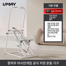 스마트스톤 유산소운동 계단운동 러닝머신 자전거 천국의계단 스테퍼, 기본
