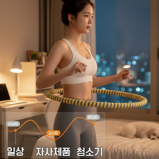 워커앤트 무소음 스프링 다이어트 훌라후프, 옐로우, 1개, 1.5kg