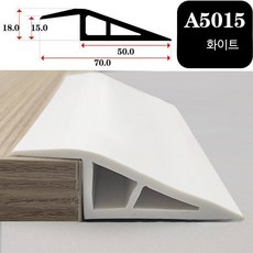 로봇 청소기 경사로 패드 입구 문턱 경사판 PVC 접근 램프, AB_화이트A5015하단5015mm낙하, 1개