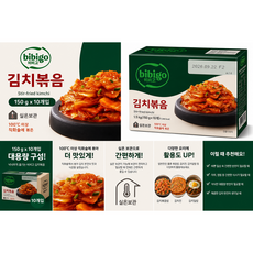굿픽샵 코스트코 비비고 김치볶음 대용량 간편반찬 볶음김치 캠핑 자취반찬+고급 사탕 증정, 10개, 150g