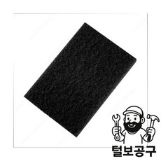 보쉬 시아 공업용수세미 6120 공업용수세미 (엑스트라컷S #80) 20EA, 보쉬 시아 공업용수세미 6120 공업용수세미 (엑스트라