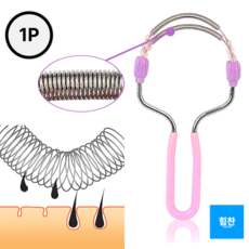 얼굴솜털제거기 솜털제모기 얼굴솜털 솜털면도 2단 잔털 솜털 면도기 잔털면도기 모근제거기 솜털제거기 제모기 솜털면도기, 색상랜덤 1개