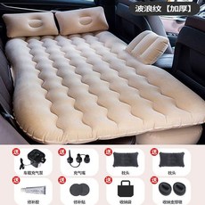 車載充氣床墊 3/7分可拆分 轎車SUV通用後排睡覺墊, 1,加厚一體波浪紋(無護頭小側檔)藍色