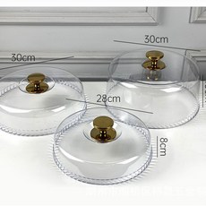 DFMEI PS透明蛋糕蓋多功能塑料蓋透明罩麪包罩飯菜罩家用簡約風防塵罩, 1個, 25.5x10:花型