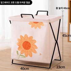 의류수납 장난감 빨래 바구니 접이식 수납 더러운 옷 가정용 더러