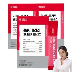 대원제약 대원헬스 저분자 콜라겐 레티놀 플러스, 75g, 3박스