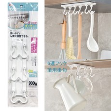 KM 6連掛勾 360度旋轉 頂部收納架, 1個, (現貨)