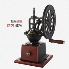 【Shark家具】Mongdio手搖磨豆機複古大轉輪咖啡豆研磨機鑄鐵手磨咖啡機研磨器, 1個, 鑄鐵大轉輪手搖磨豆機 I 抽屜裝粉約50