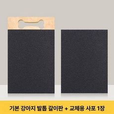 우드 강아지 발톱 스크래처 패드 사포 연마기 손톱 옵션사진참고 발톱사포도마 개 발톱갈기, 1개