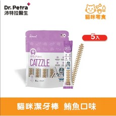 沛特拉醫生 Dr. Petra貓咪潔牙棒 單支入 鮭魚口味 貓咪潔牙骨 韓國寵物零食, 1個, 潔牙餅-鮪魚(20支)