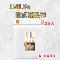 UdiLife 日式蒸墊布 9吋 25入, 1個