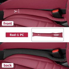 카시트 갭 필러 누출 방지 플러그 패딩 스트립, 1개, 9. red-1PCS