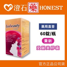 愛麗美膠囊 月見草油 琉璃苣油 60顆/盒, 1個