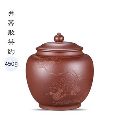 紫來順 1斤裝茶葉罐小號紫砂陶瓷罐 複古中式儲茶罐 41210, 41210並蒂醒茶罐, 1個