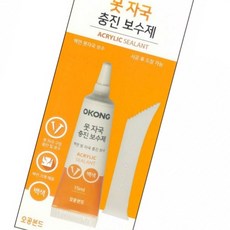 Oce 벽 가구 흠집 보수 벽지 못 구멍 충전재 백색 15ml 못자국 충진재 마루 메꾸미 못구멍 매꿈이