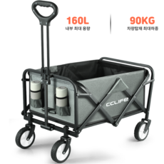 씨싸라이프 아웃도어 캠핑 폴딩 카트 캠핑 웨건 80cm*50cm*88cm, 1개, 다크 그레이