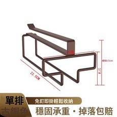 免打孔紅酒杯架倒掛懸掛高腳杯架子家用鐵藝紅酒架擺件水酒杯收納, 1個, 古銅色免打孔B款1個裝總長22.5cm-A84:標準